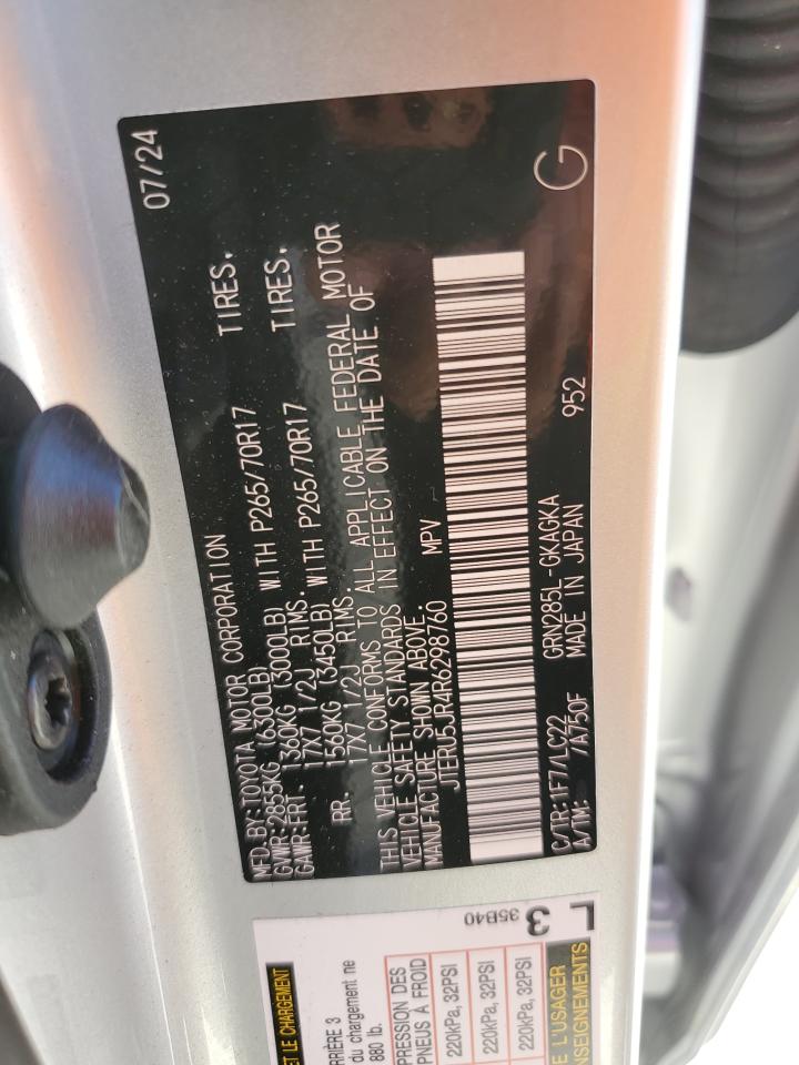 2024 Toyota 4Runner - Image 14