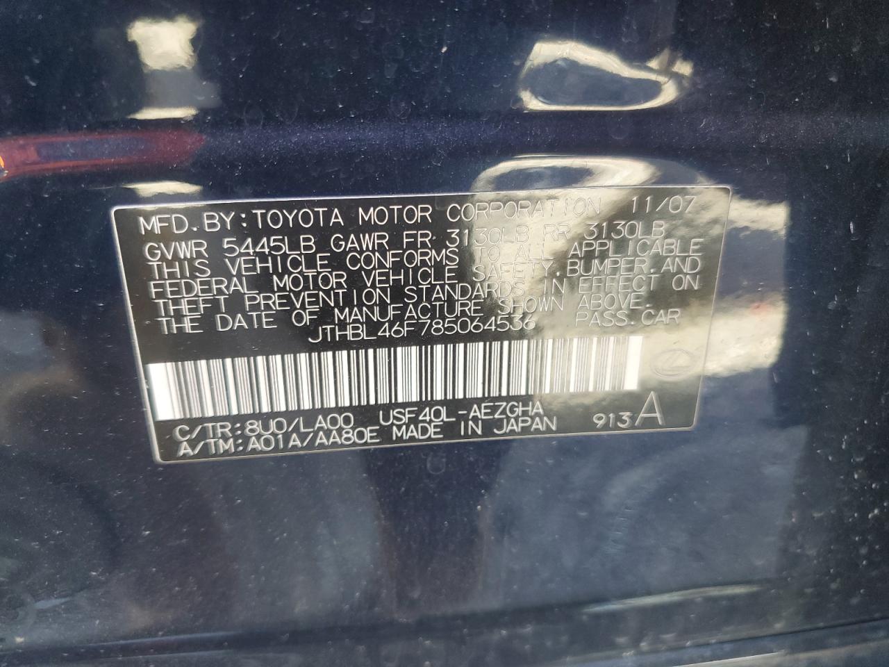 2008 Lexus LS - Image 13