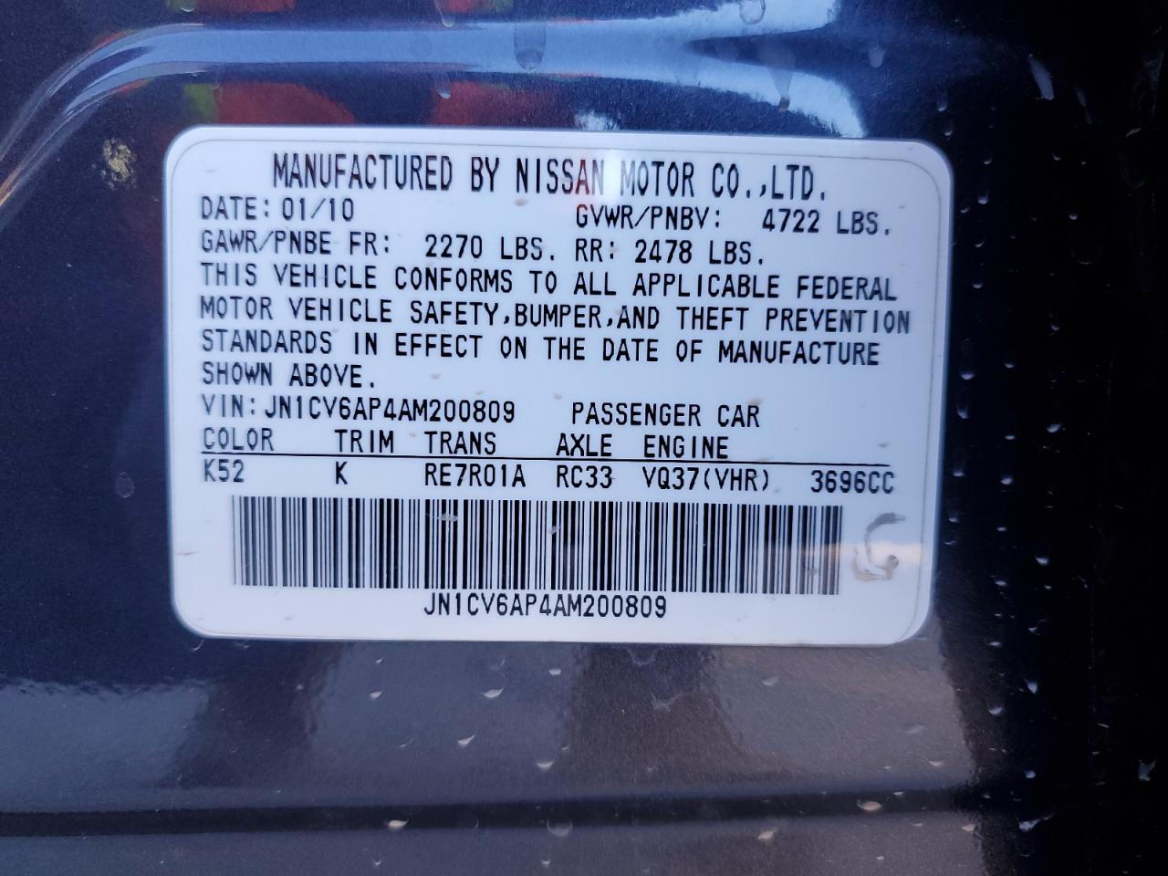 2010 Infiniti G - Image 12