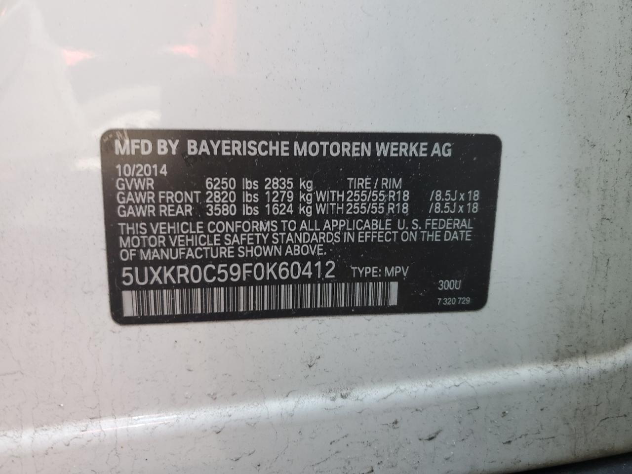 2015 BMW X5 - Image 14