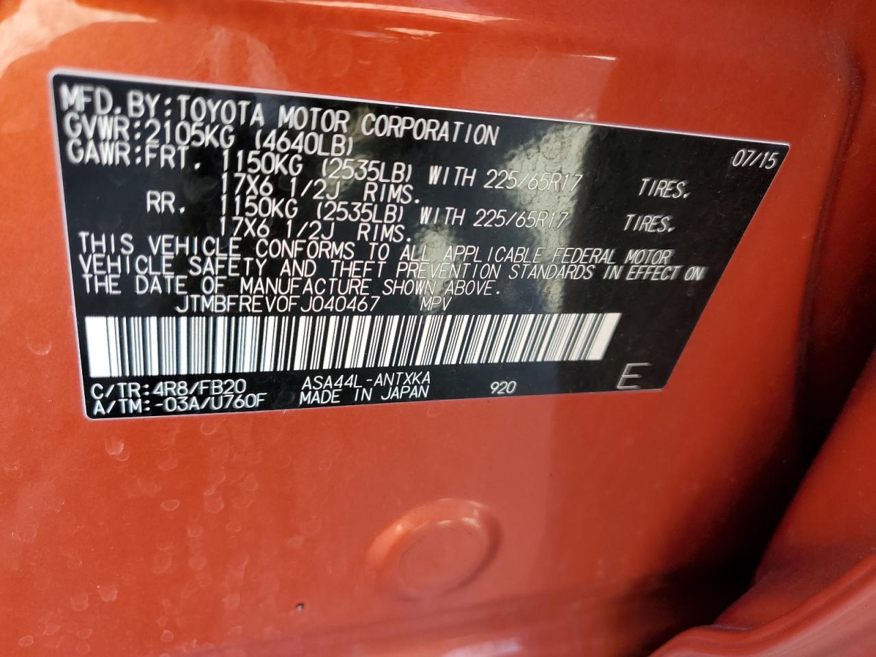 2015 Toyota RAV 4 - Image 12
