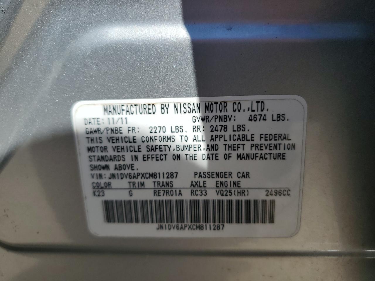 2012 Infiniti G - Image 12