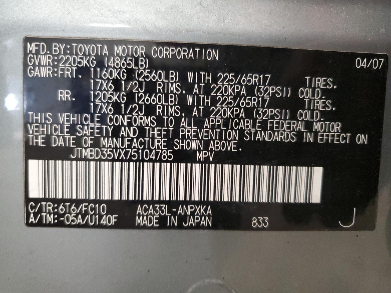 2007 Toyota RAV 4 - Image 15