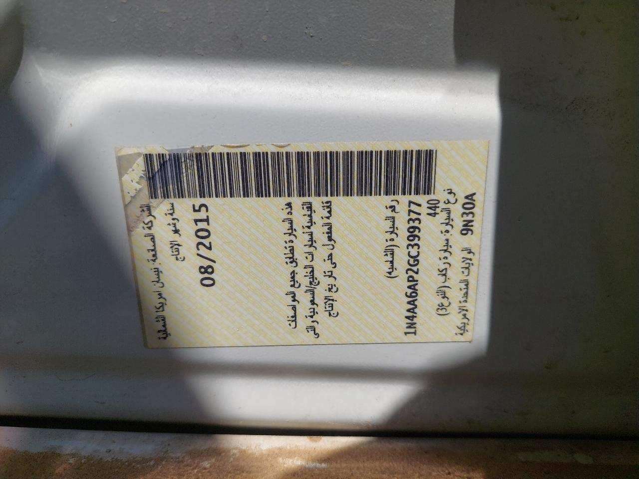 1N4AA6AP2GC399377 - 2016 NISSAN MAXIMA - #49021205