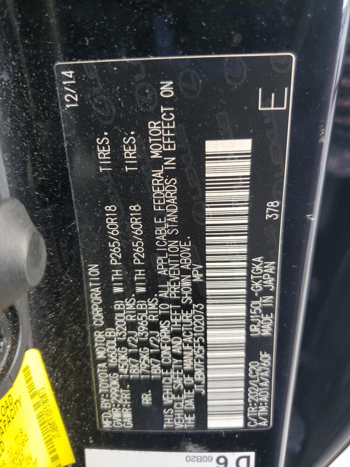 2015 Lexus GX - Image 13