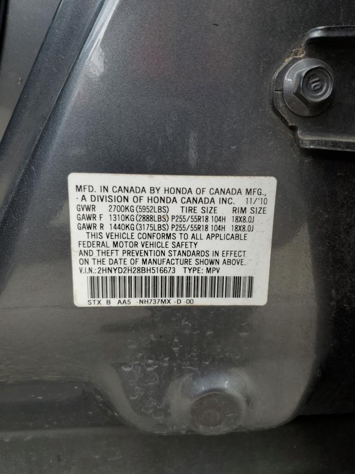 2011 Acura MDX - Image 13