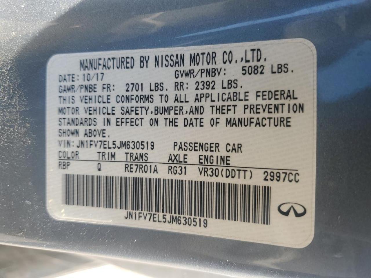 2018 Infiniti Q60 - Image 12