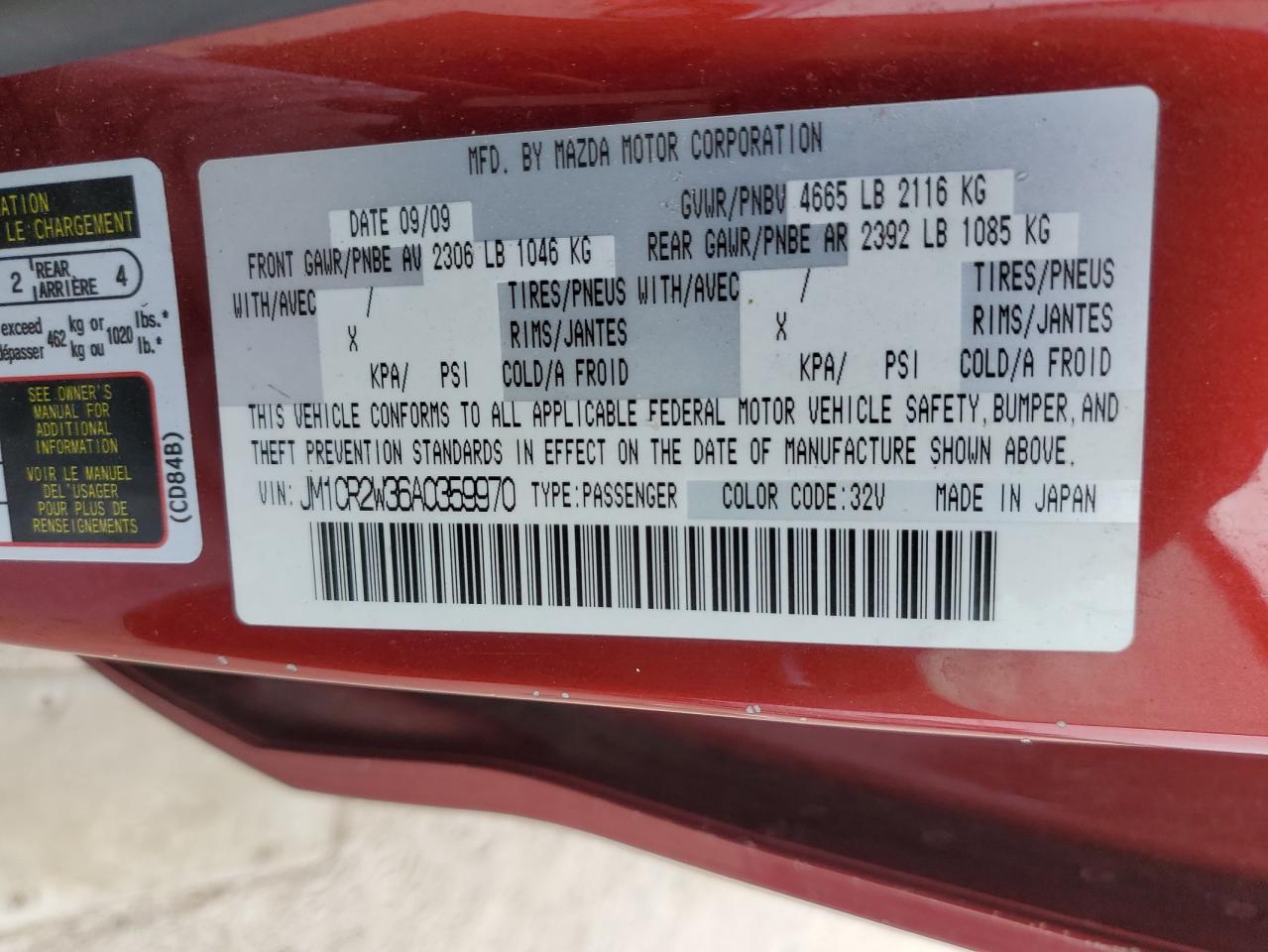 2010 Mazda 5 - Image 13