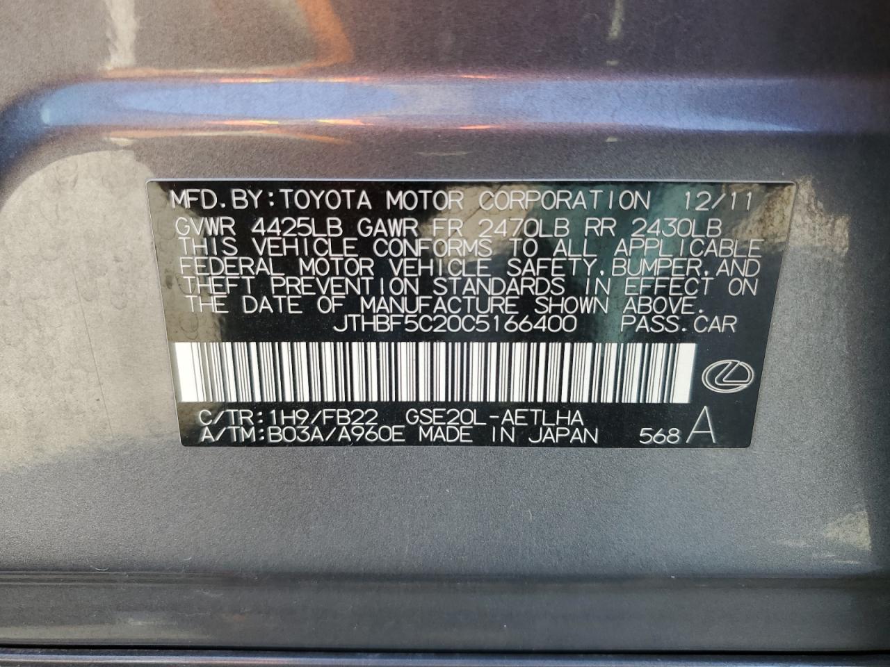 2012 Lexus IS - Image 15