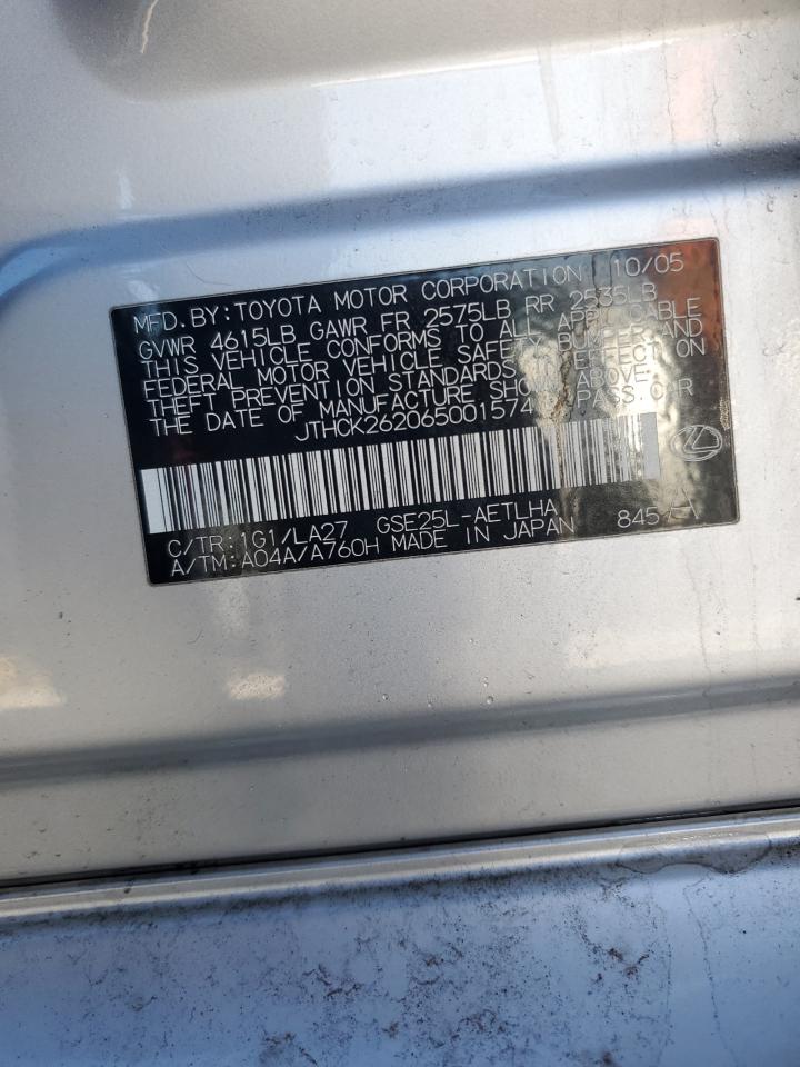 2006 Lexus IS - Image 12