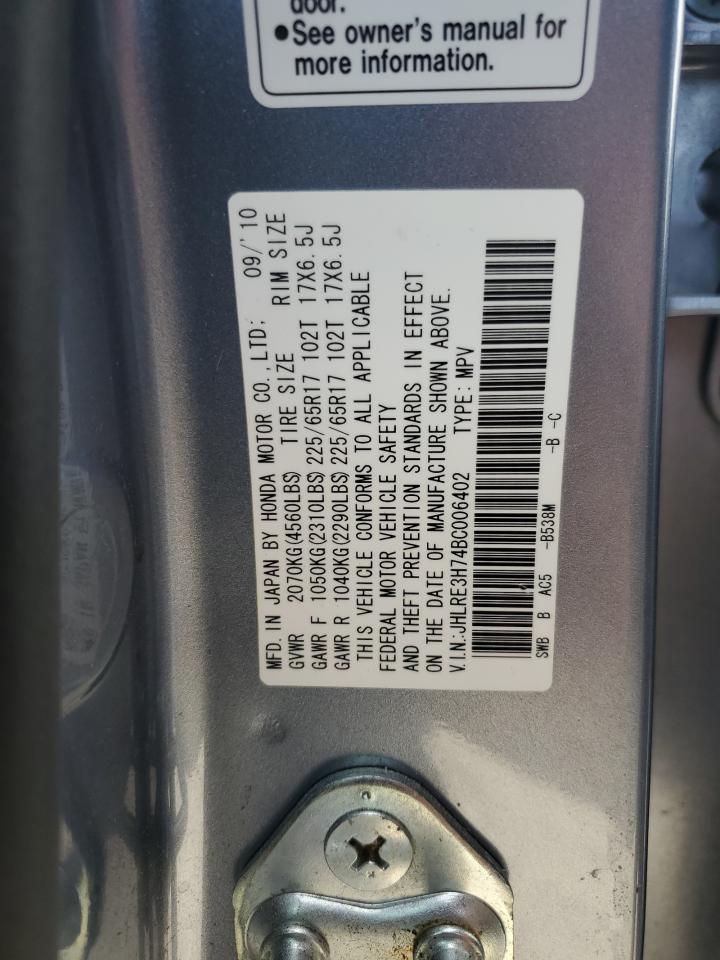 2011 Honda CR-V - Image 14
