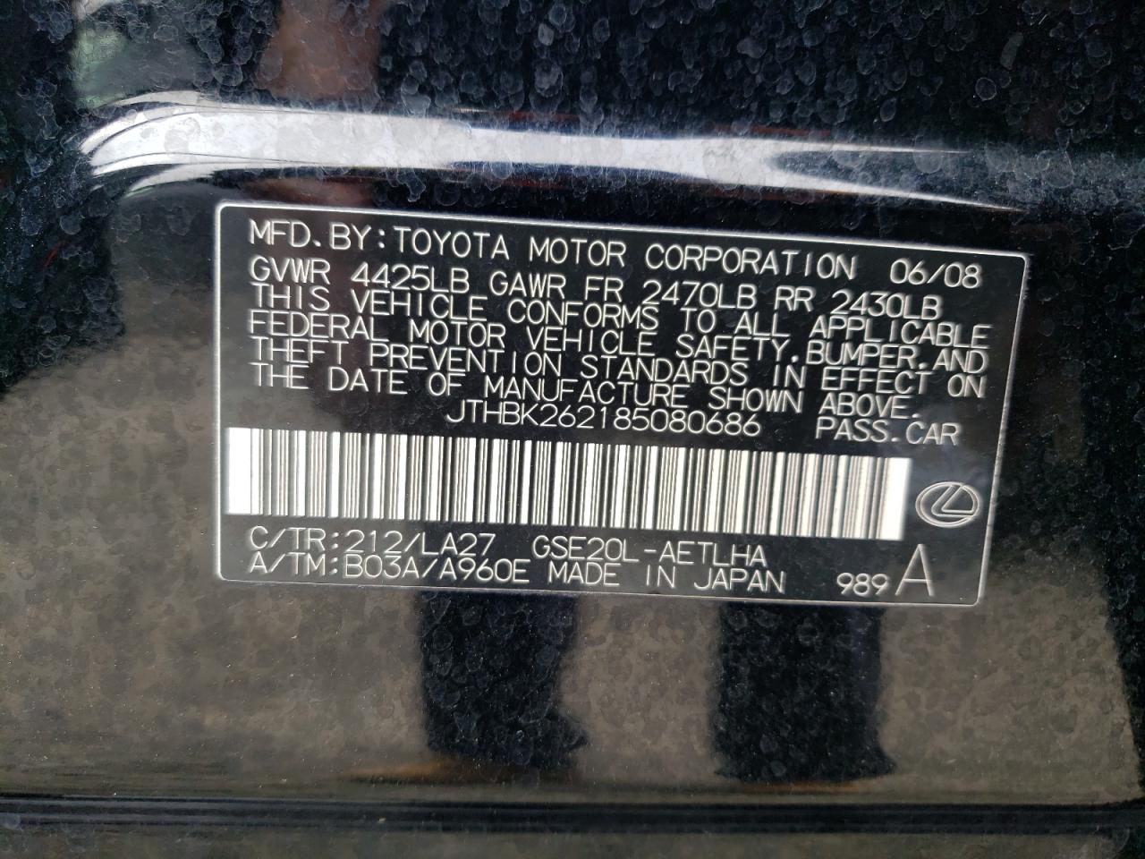 2008 Lexus IS - Image 12