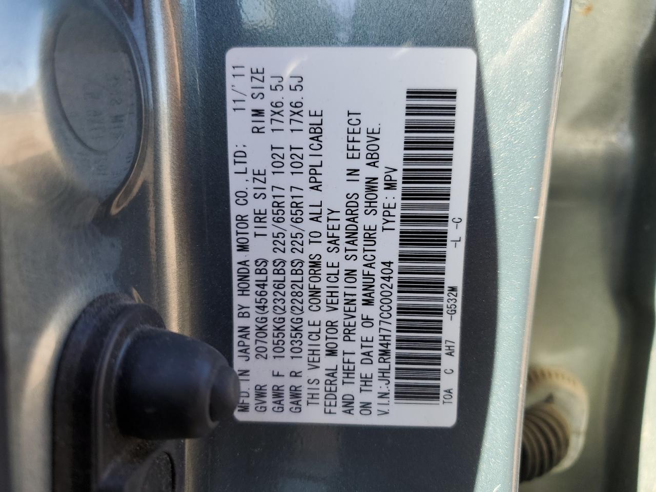 2012 Honda CR-V - Image 13