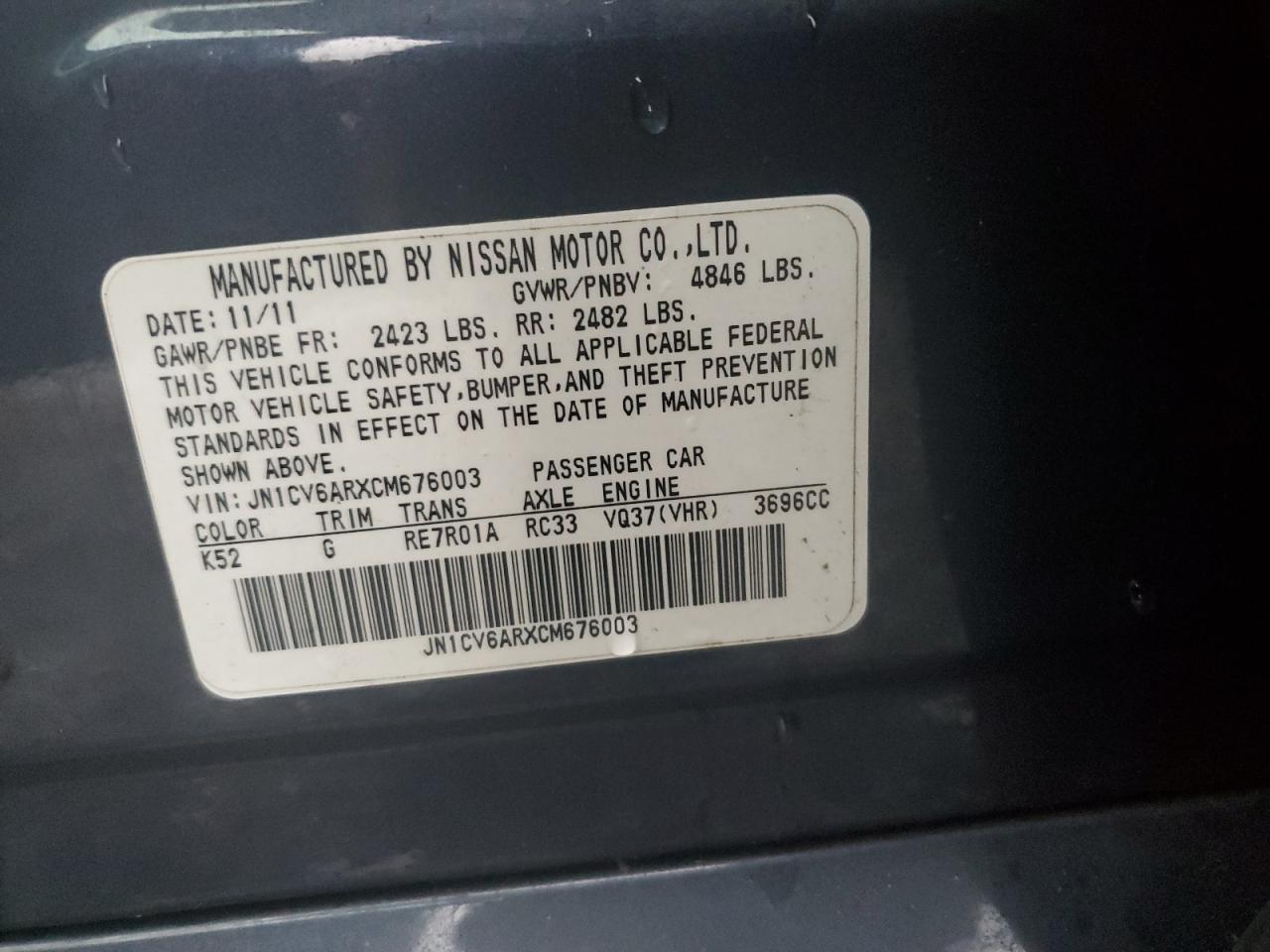 2012 Infiniti G - Image 12