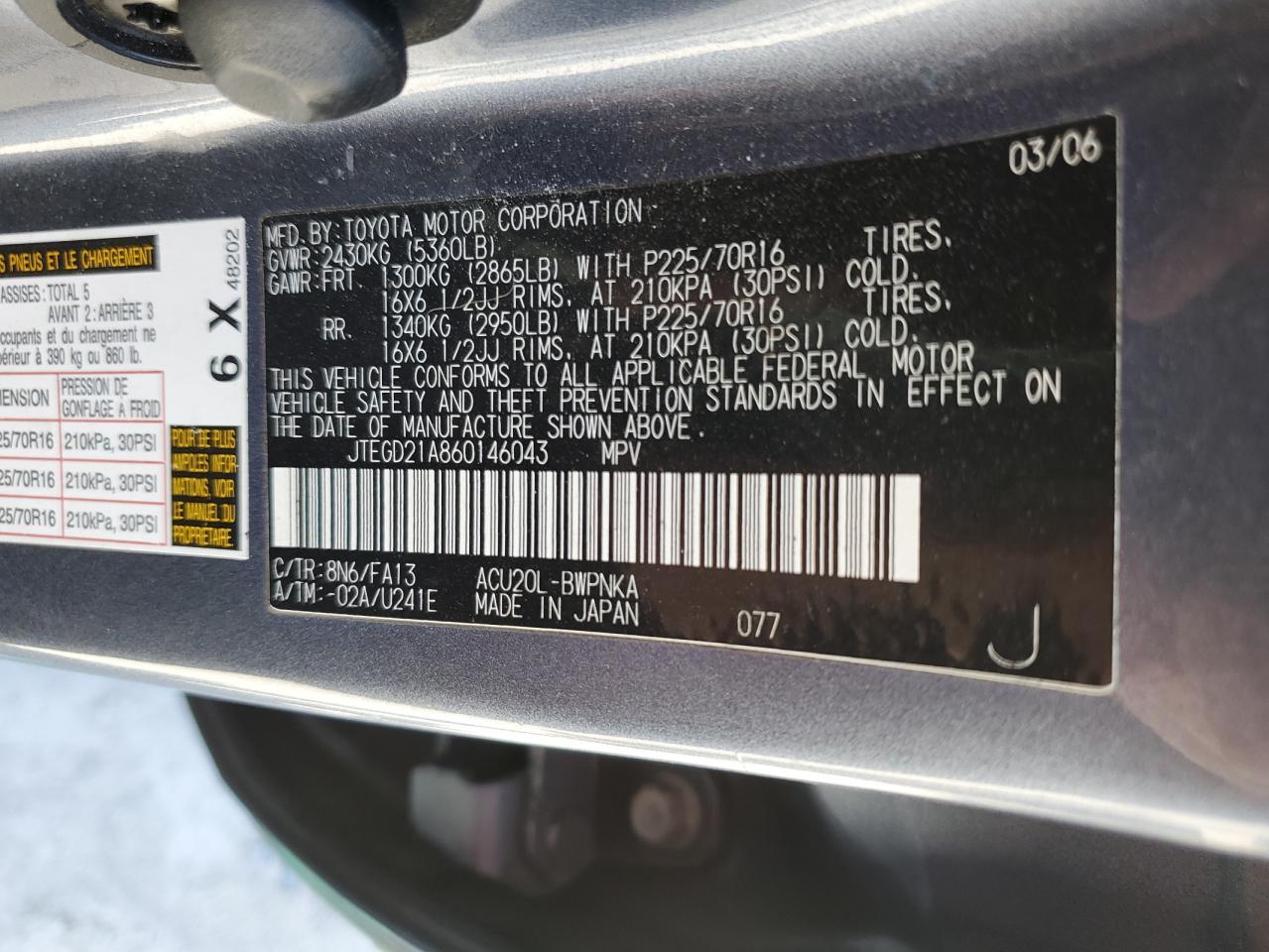 2006 Toyota Highlander - Image 13
