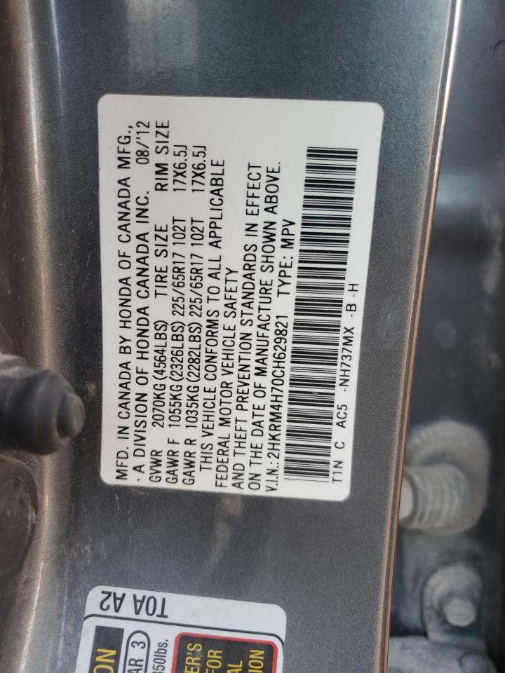 2012 Honda CR-V - Image 13