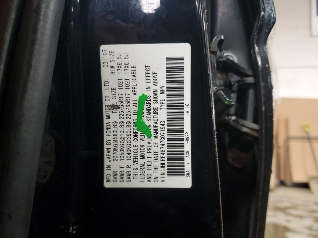 2007 Honda Cr-V Exl VIN: JHLRE48747C071943 Lot: 48803725