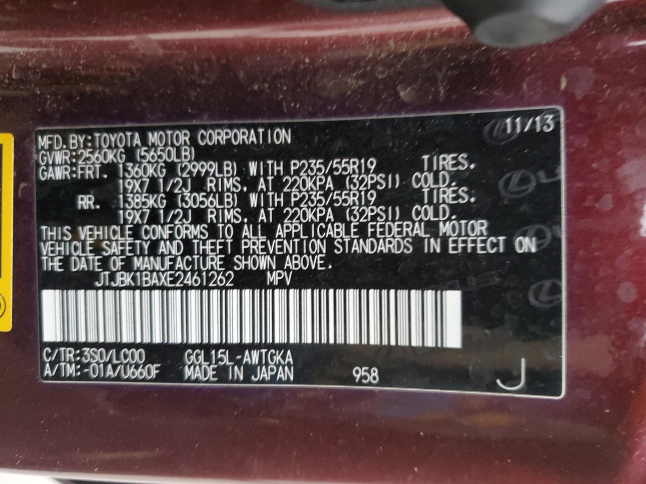 2014 Lexus RX - Image 14