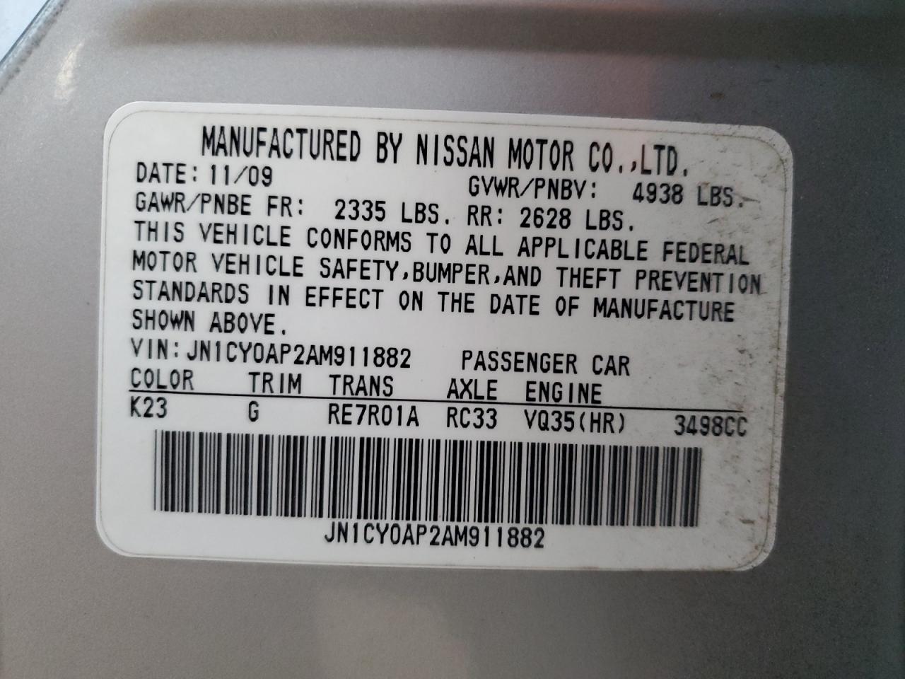 2010 Infiniti M - Image 12