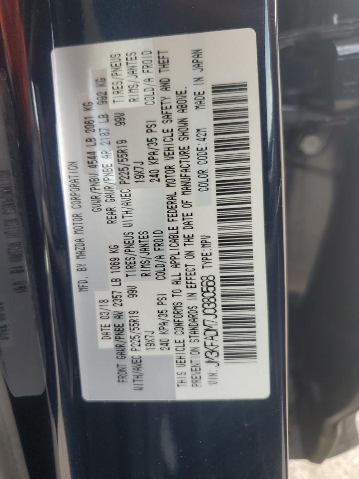 2018 Mazda CX-5 - Image 15