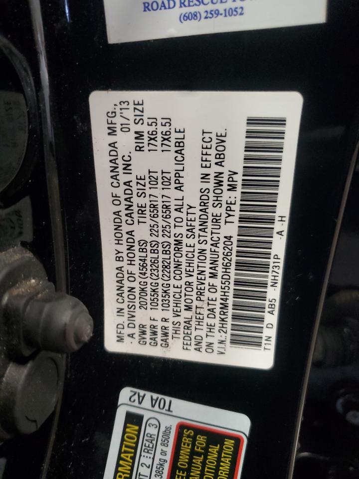 2013 Honda CR-V - Image 13