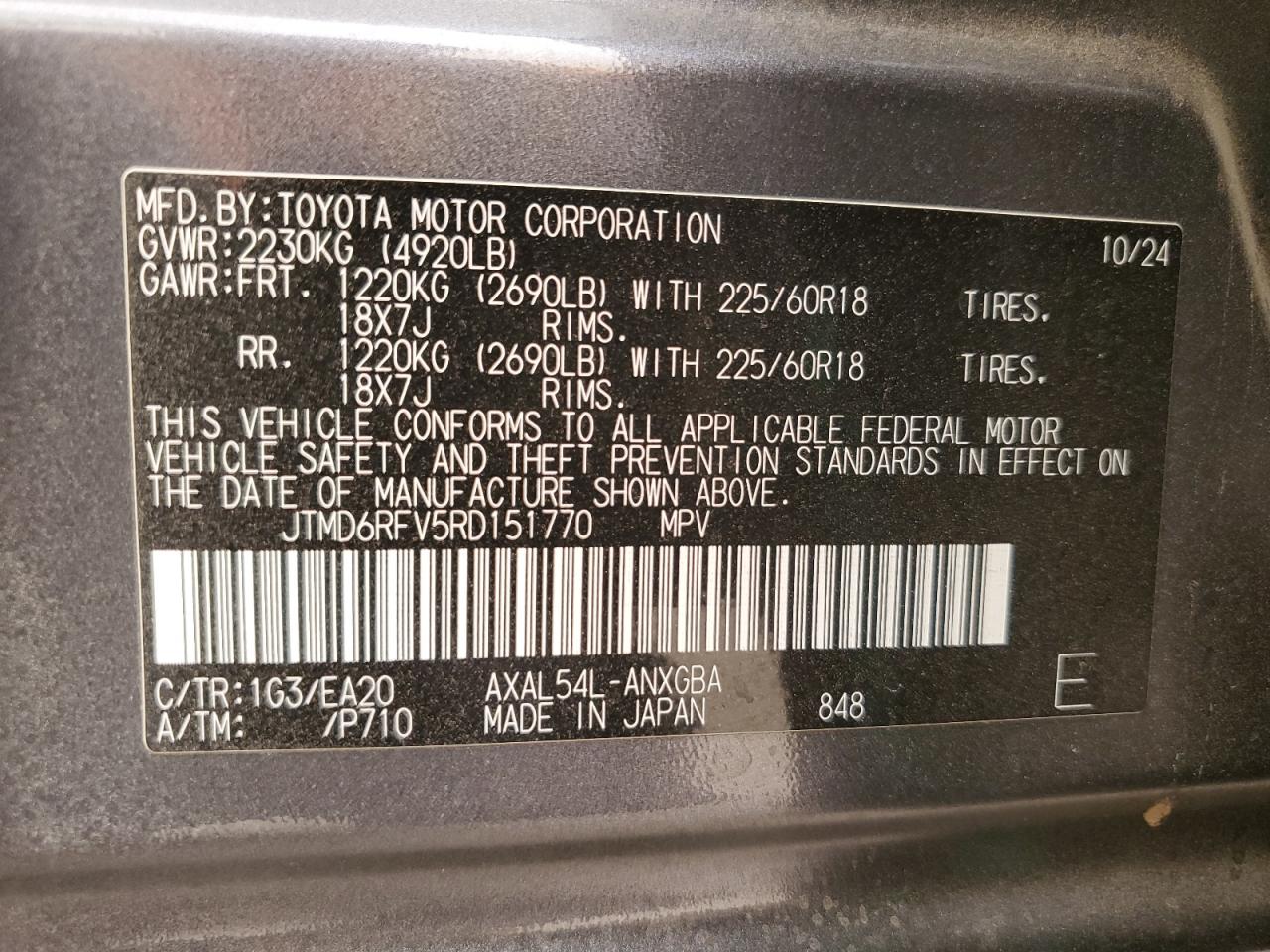 2024 Toyota RAV 4 - Image 14