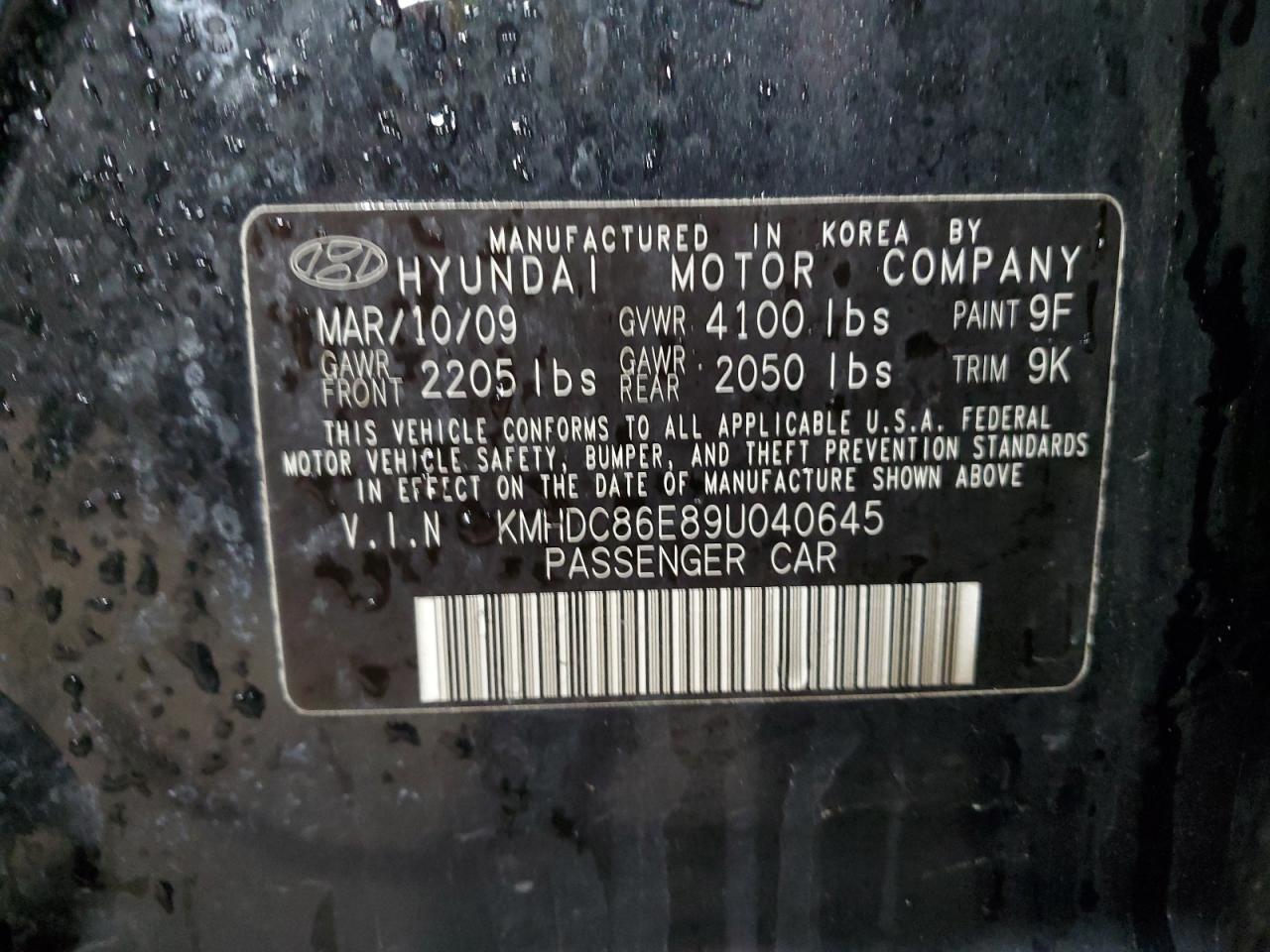 2009 Hyundai Elantra - Image 15