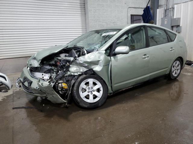 2007 Toyota Prius 