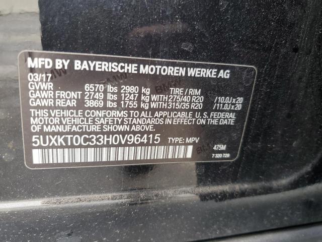 2017 BMW X5 XDR40E