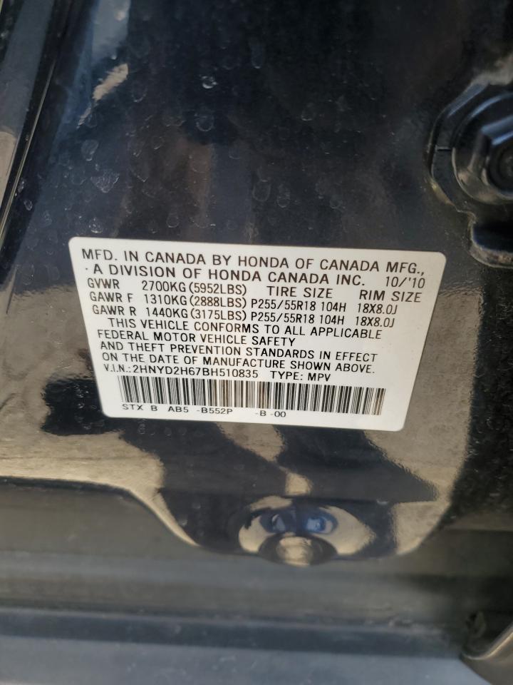 2011 Acura MDX - Image 13