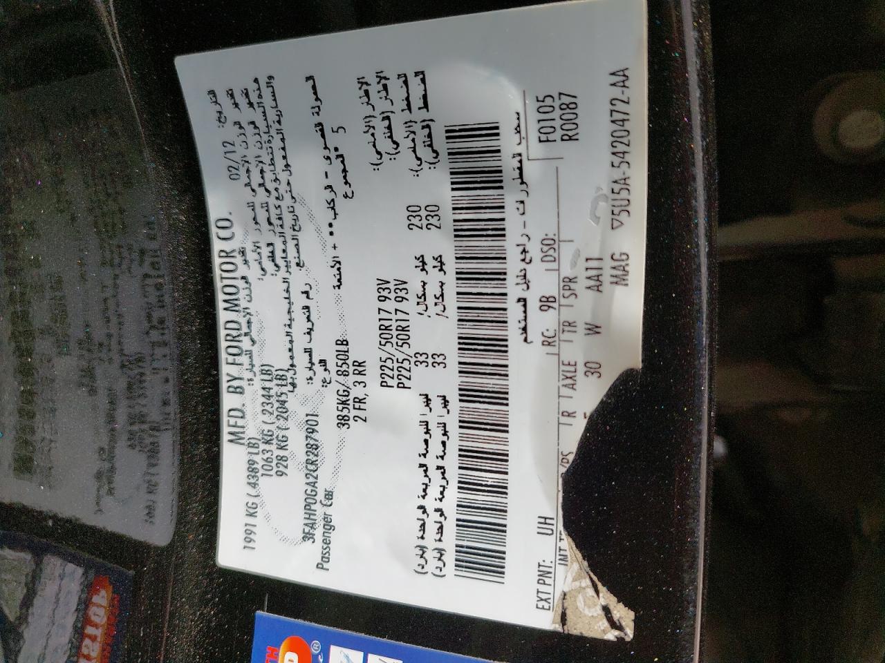 3FAHP0GA2CR287901 - 2012 Ford FUSION - #47157685