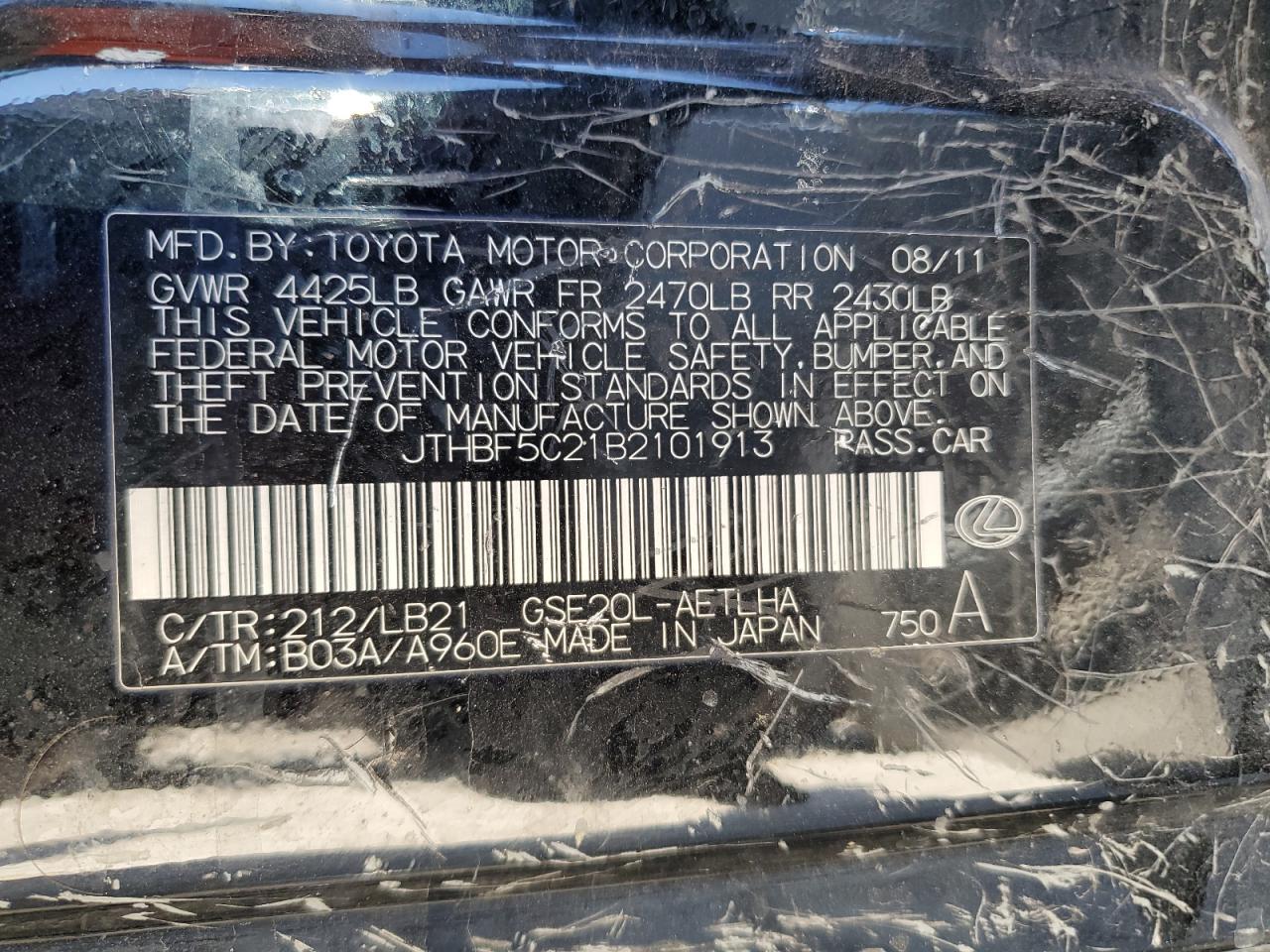 2011 Lexus IS - Image 12