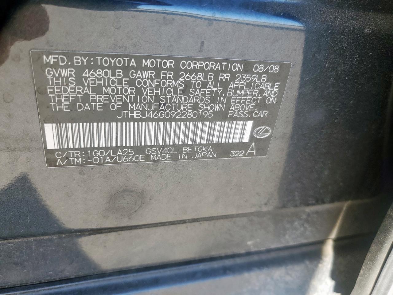 2009 Lexus ES - Image 12