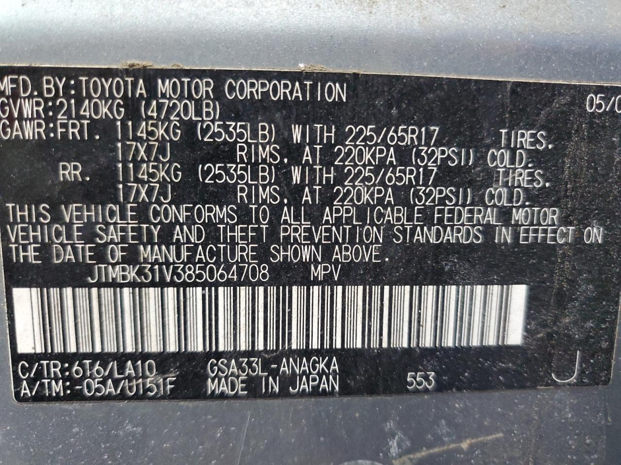 2008 Toyota RAV 4 - Image 13
