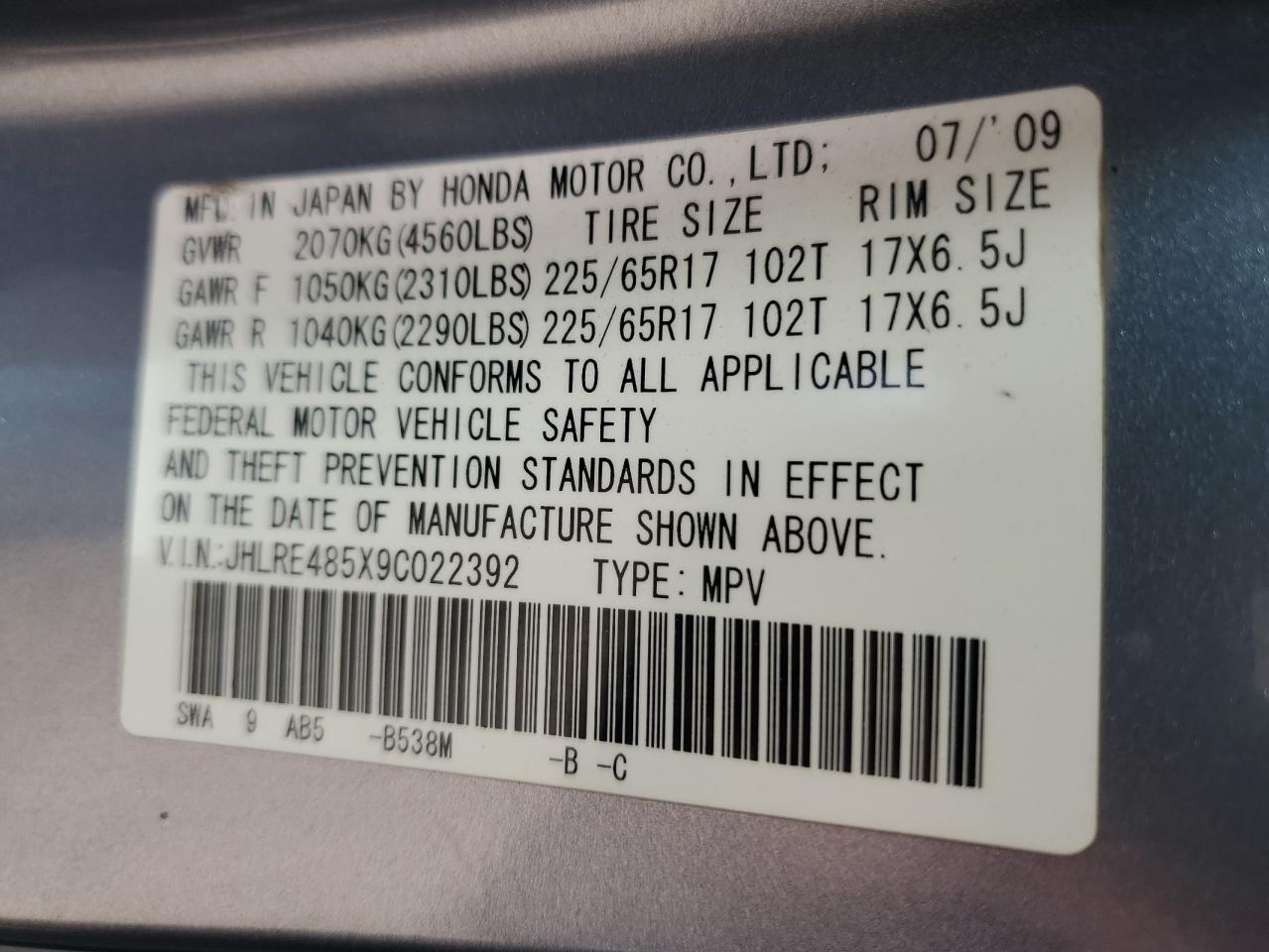 2009 Honda CR-V - Image 13
