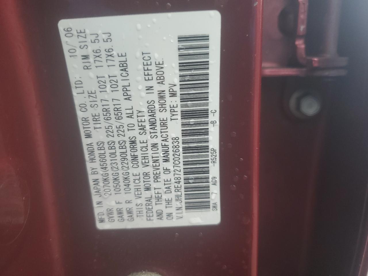 2007 Honda CR-V - Image 15
