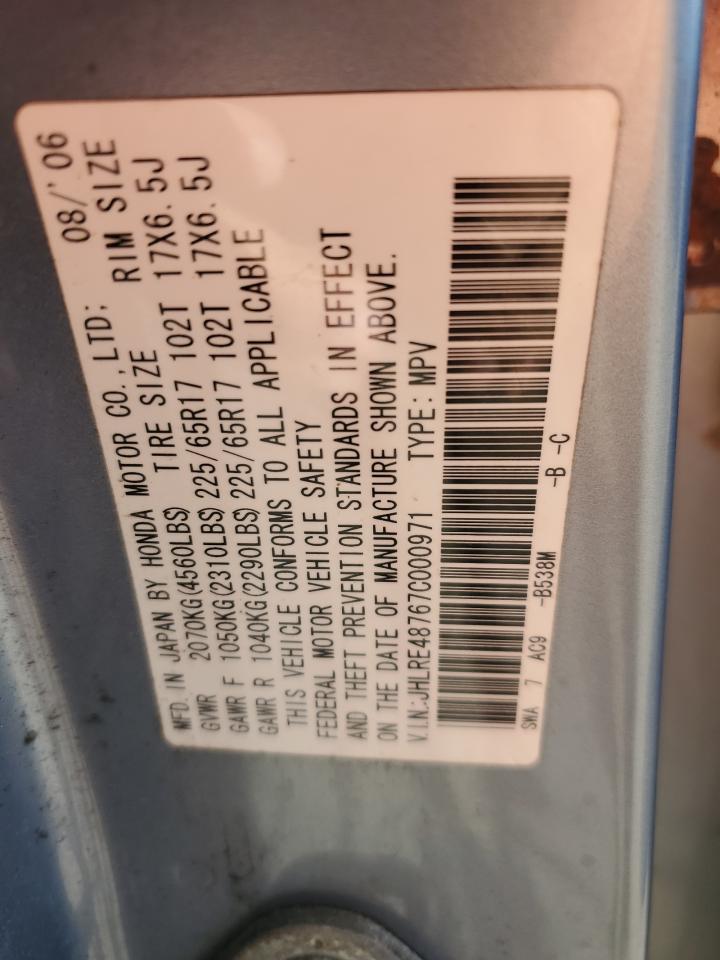 2007 Honda Cr-V Exl VIN: JHLRE48767C000971 Lot: 47933705