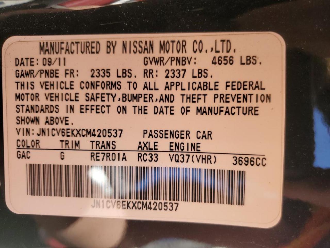 2012 Infiniti G - Image 15
