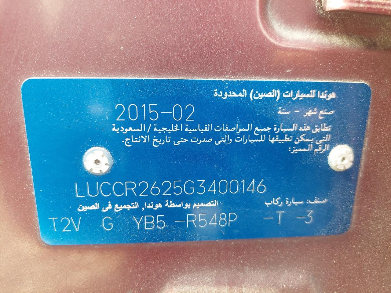 LUCCR2625G3400146 - 2016 Honda Accord Sport - #47155045