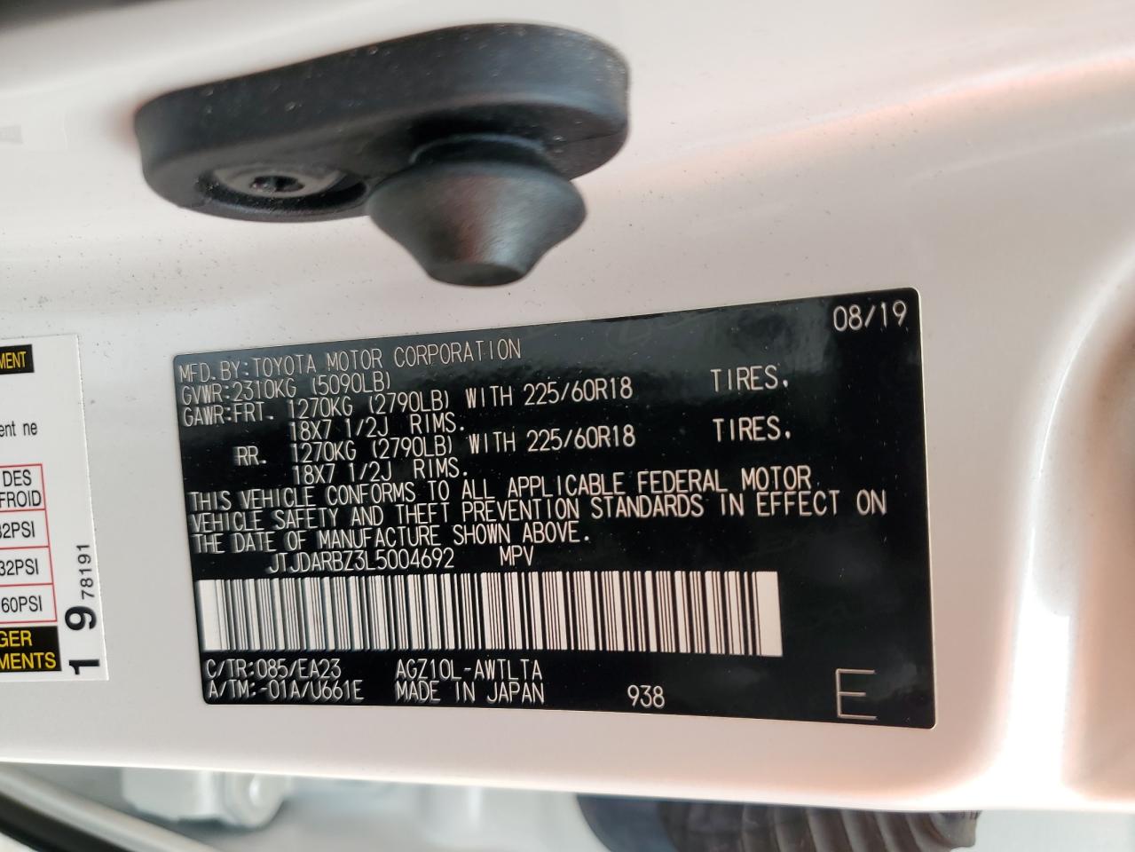 2020 Lexus NX - Image 14