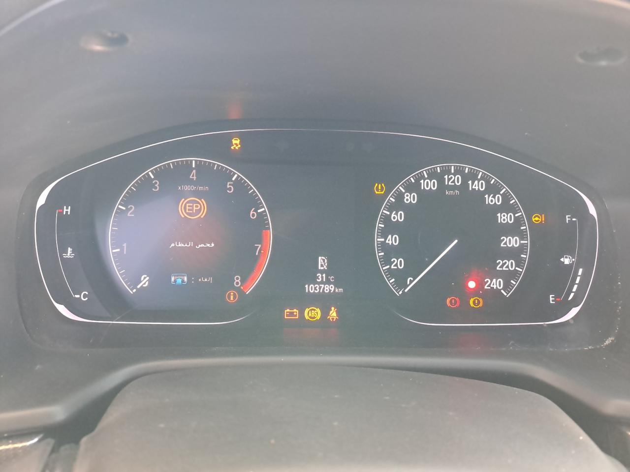1HGCV1639JA607551 - 1997 Honda Accord - #50850995