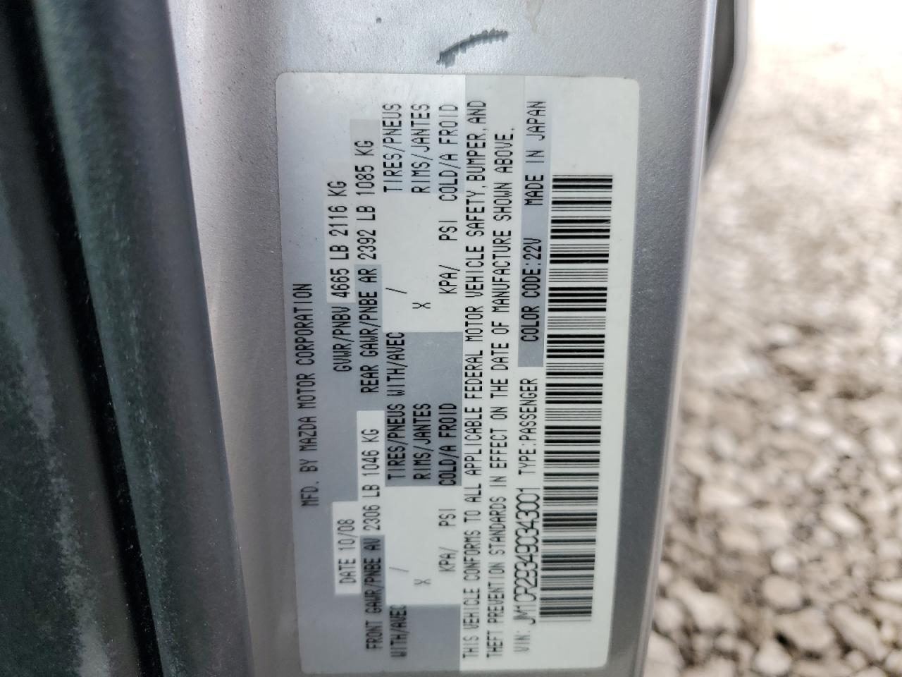 2009 Mazda 5 - Image 13