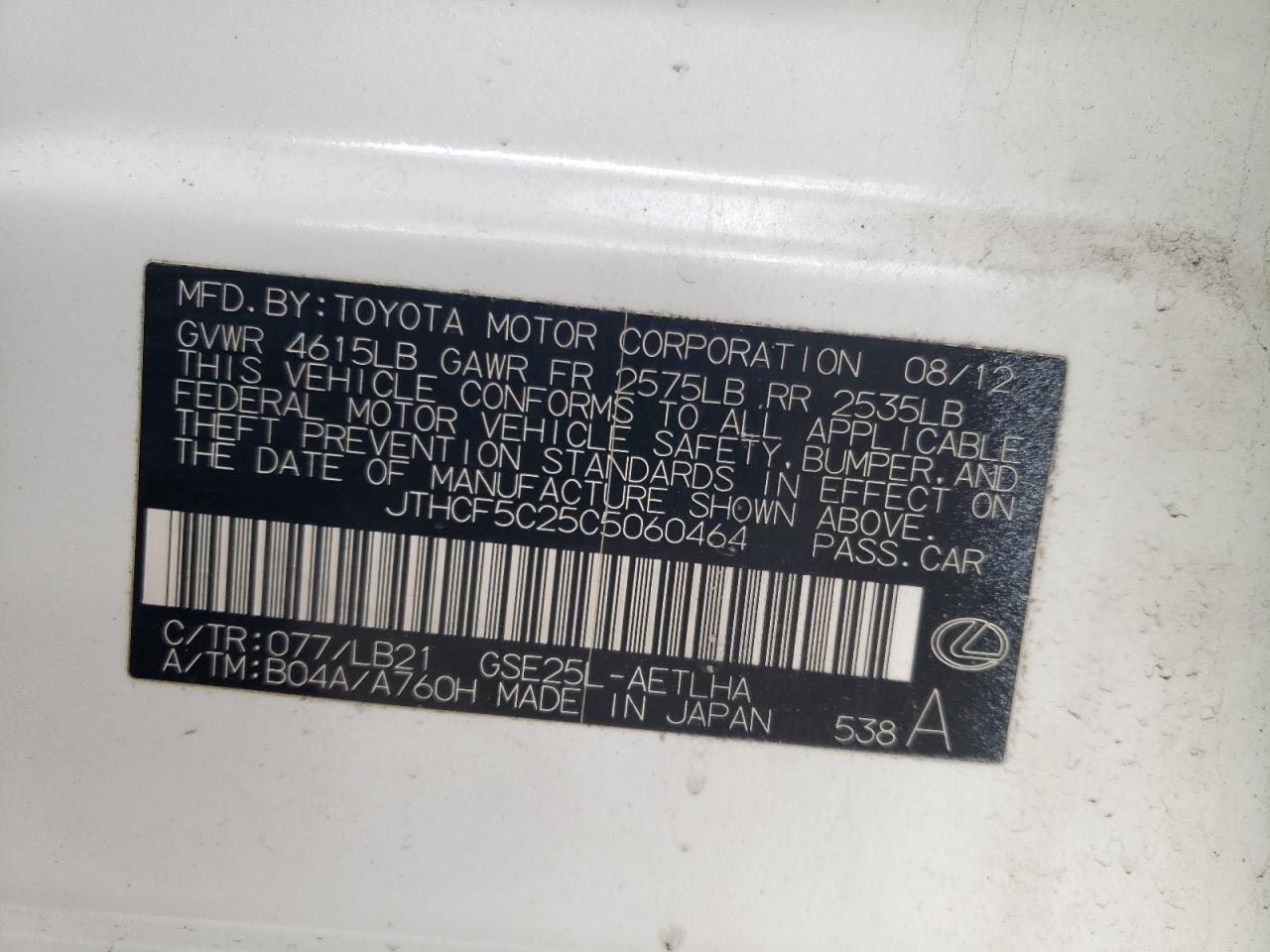2012 Lexus IS - Image 12