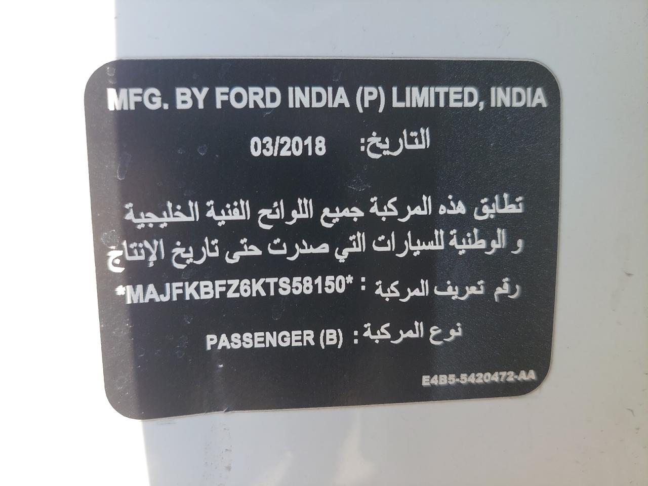 MAJFKBFZ6KTS58150 - 2019 FORD FIGO - #49558255