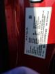 2021 Tesla Model 3  للبيع في Columbia Station، OH - Front End
