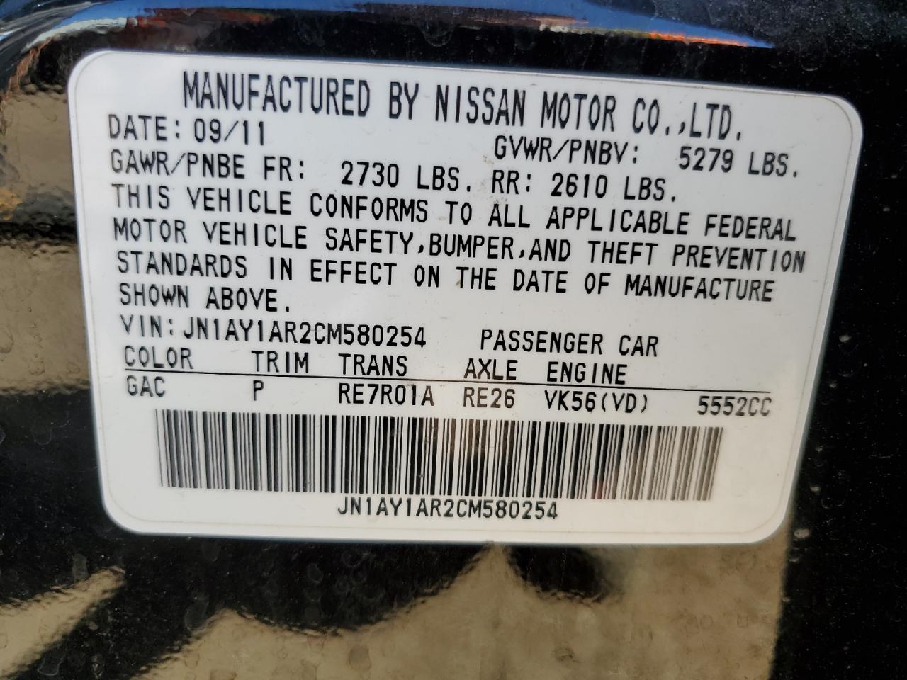 2012 Infiniti M - Image 14