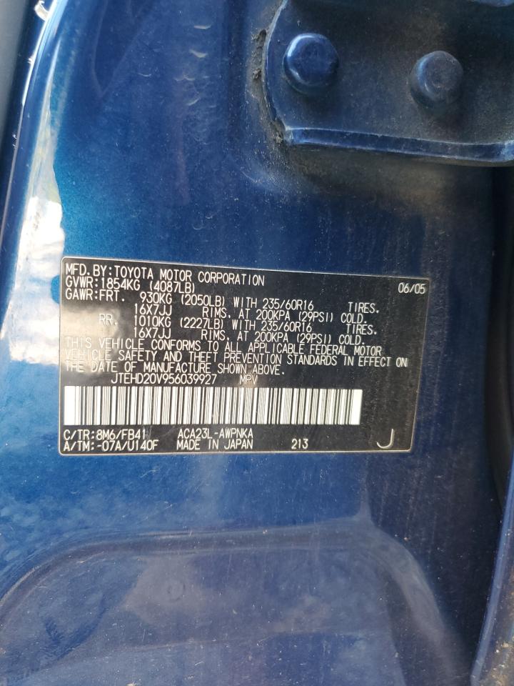 2005 Toyota RAV 4 - Image 12