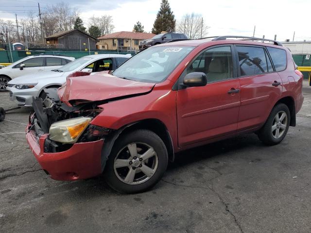 2008 Toyota Rav4 