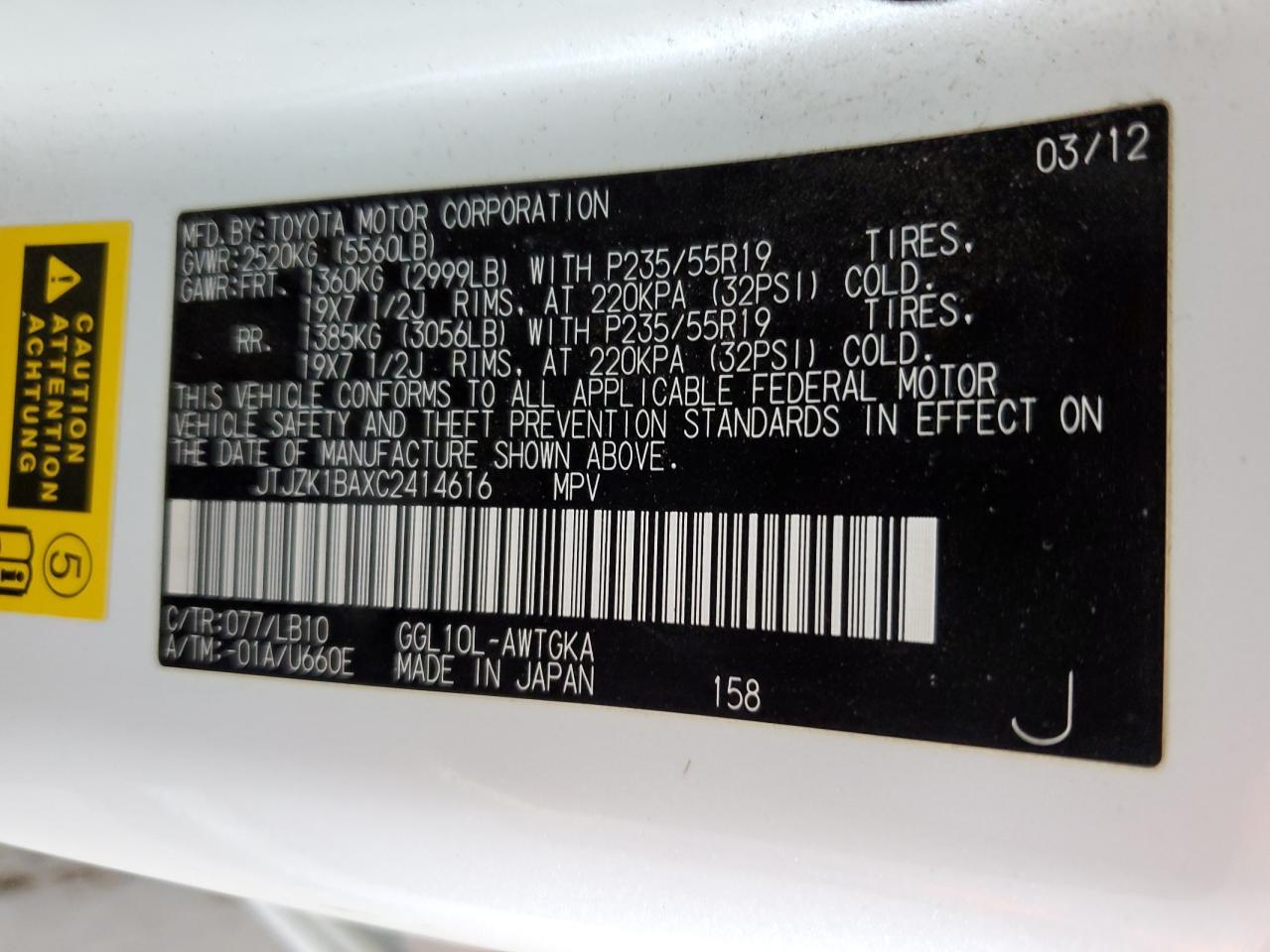 2012 Lexus Rx 350 VIN: JTJZK1BAXC2414616 Lot: 49211695