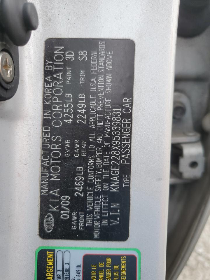 2009 Kia Optima - Image 12